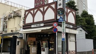 新宿中村屋 笹塚売店