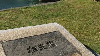 原爆ドームの近く
