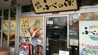 カモンワーフにあるレストラン