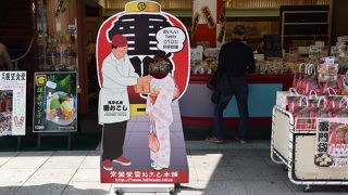 試食も出来ます