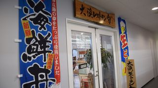 松浦魚市場協会売店