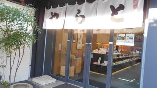 和菓子の有名店です