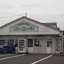 これが南伊豆町ジオパークセンター　この駐車スペースから景色が