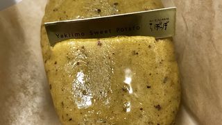 らぽっぽ ＪＲ新宿駅店