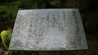 かつてラドンが発見されたこともあるという説明