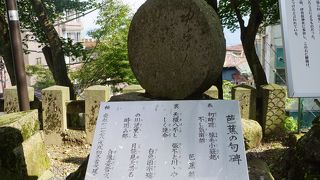 伊香保とは関係ないように思います