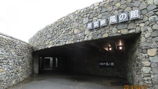 名前の通り風が強い