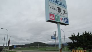 襟裳岬からの休憩に利用