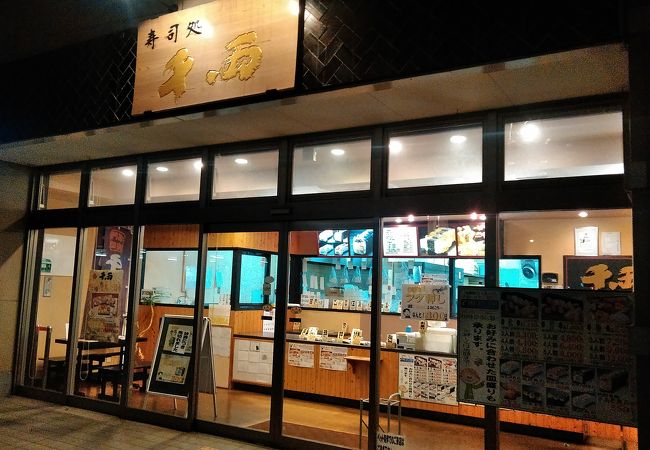 千両 門司本店