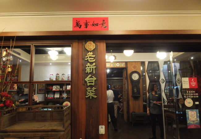 内装が凄い台湾料理の高級店