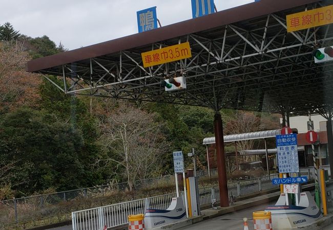 鴨川有料道路