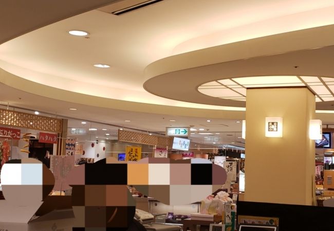くら吉 秋田ステーションビル トピコ店 クチコミ アクセス 営業時間 秋田市 フォートラベル くら吉 秋田ステーションビル トピコ店 クチコミ アクセス 営業時間 秋田市 フォートラベル