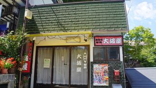 石段街に面していて、入りやすそうな構えです