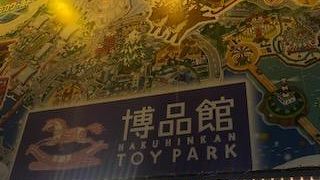 見てるだけで楽しい