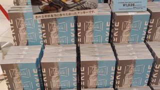 商品が増えてました。