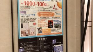 行きたいお店が