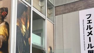 フェルメール展
