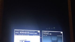 大人向け商業施設