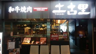 レストラン＆カフェ、ショップがたくさん！