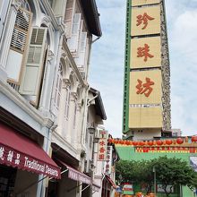 店のあるテンプル・ストリートは「珍珠坊」と書かれた建物が目印