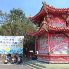 東照山関帝廟