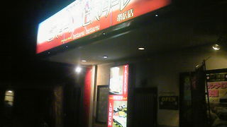 ビスターレ ビスターレ 帯広店