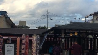 嵐山温泉 駅の足湯