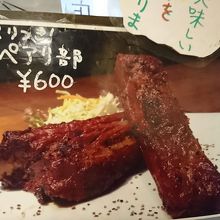 大写しの写真が印象的