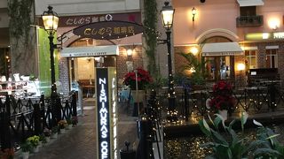 神戸の老舗の喫茶店、西村珈琲