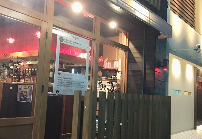 和モダン個室居酒屋 炭火屋 ちゃこる 豊田市駅店 クチコミ アクセス 営業時間 豊田 フォートラベル 和モダン個室居酒屋 炭火屋 ちゃこる 豊田市駅店 クチコミ アクセス 営業時間 豊田 フォートラベル