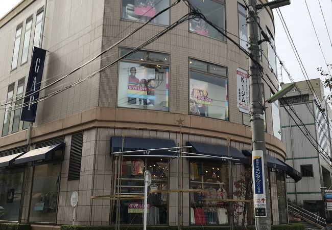 Gapストア 自由が丘mast店 クチコミ アクセス 営業時間 自由が丘 フォートラベル Gapストア 自由が丘mast店 クチコミ アクセス 営業時間 自由が丘 フォートラベル