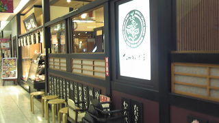 地下フードコート