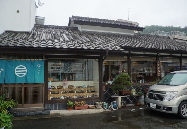 やまいち屋 本店