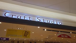 珍しいお土産がたくさん