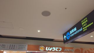 キノトヤなど最近の商品もありました。