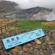 赤湯温泉の帰りに蔵王連峰の主峰である「熊野岳」を訪れました。