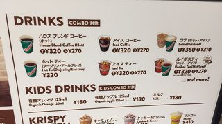 クリスピードーナツ 有楽町