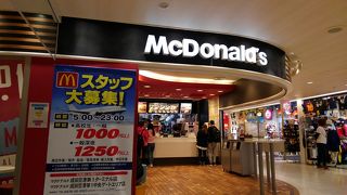 安心安定のマック♪