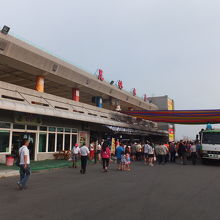 興達港観光漁港「昆林水産」