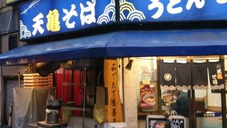 天亀そば 西川口店