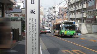 通りとしては若松町の交差点まで続いていました。