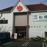 立ち寄り湯側の入口