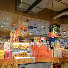 お土産・産直販売