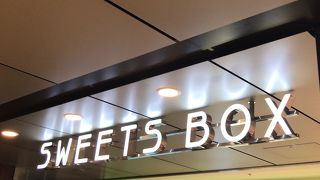 駅ナカで、週替わりスイーツ