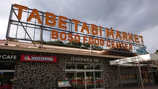 シアトル風のお洒落なサービスエリア