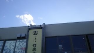 うどんと和食 とらや