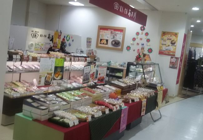 水戸が本店の茨城県産の和菓子のお店