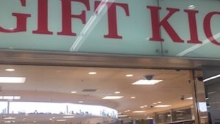 新幹線乗車前の買い物