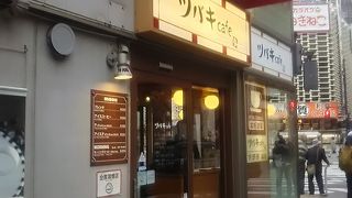 喫煙のための喫茶店という感じです。 