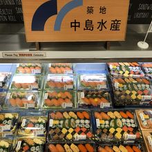 東京のデパートかと間違える展示